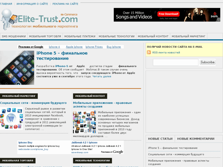 www.elite-trust.com