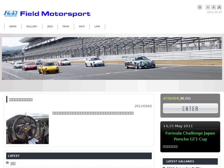 www.field-motorsport.com