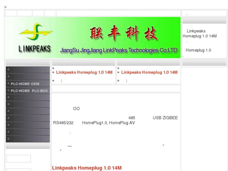 www.linkpeaks.com