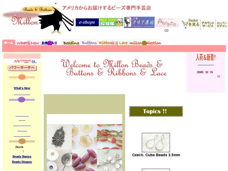 www.millonjapan.com