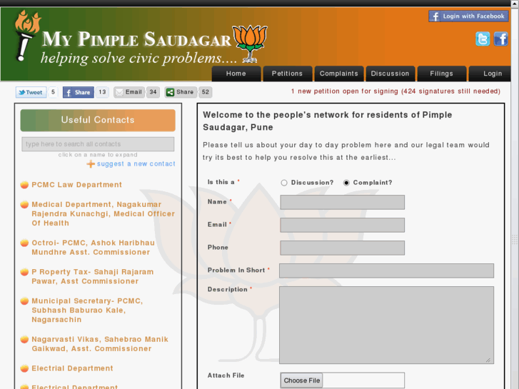 www.mypimplesaudagar.com