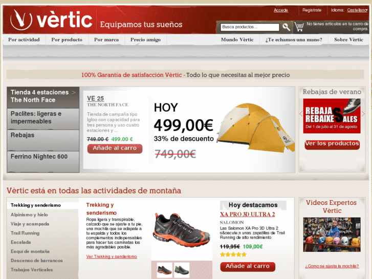 www.verticoutdoor.com