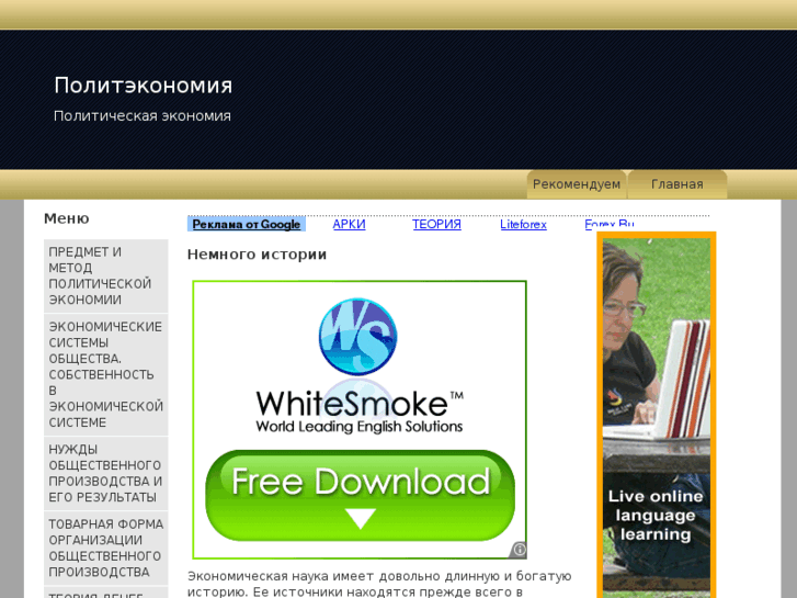 www.ziyonet.info
