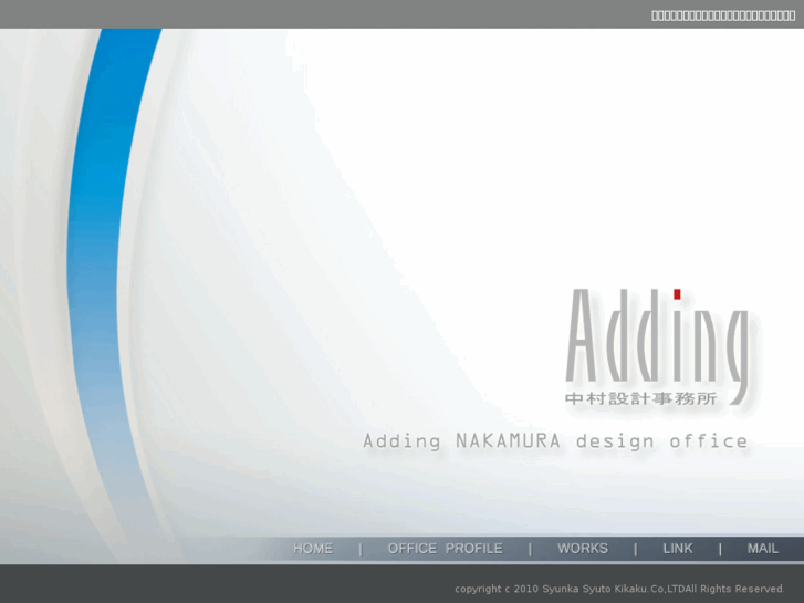 www.adding-design.com