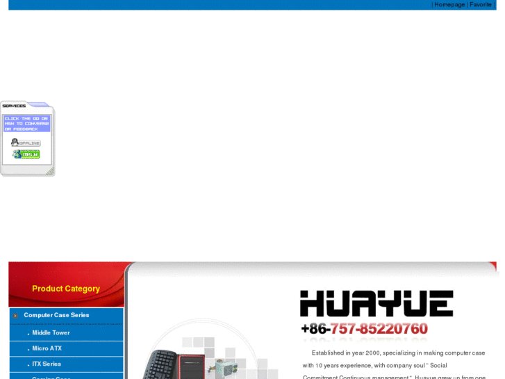 www.huayue-pc.com