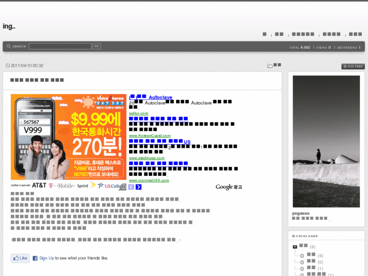 www.kbs7.net