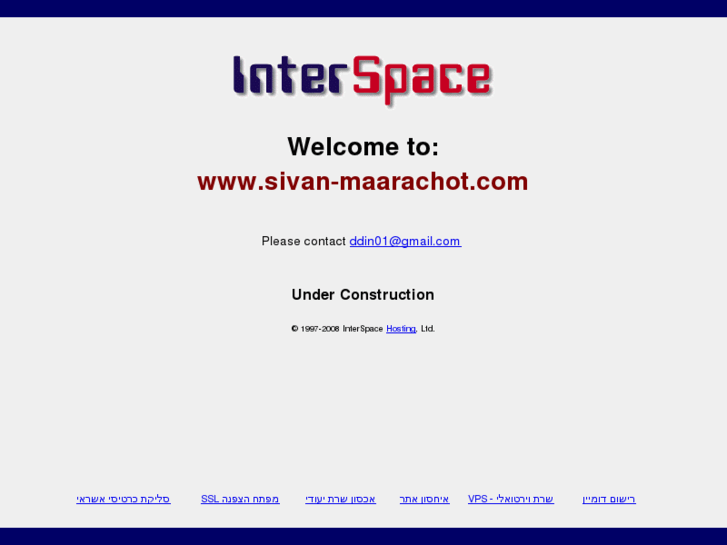 www.sivan-maarachot.com