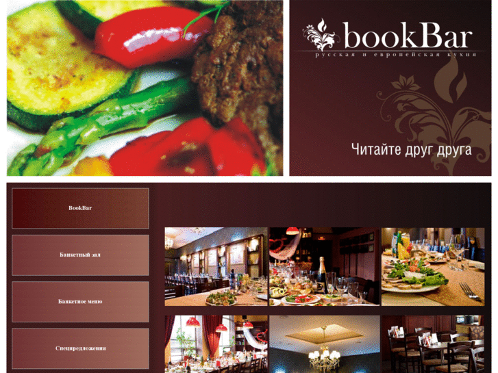 www.bookbar.info