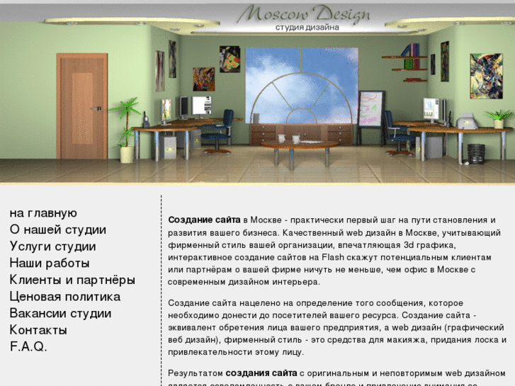 www.moscow-design.com