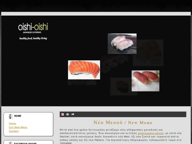 www.oishi-oishi.info