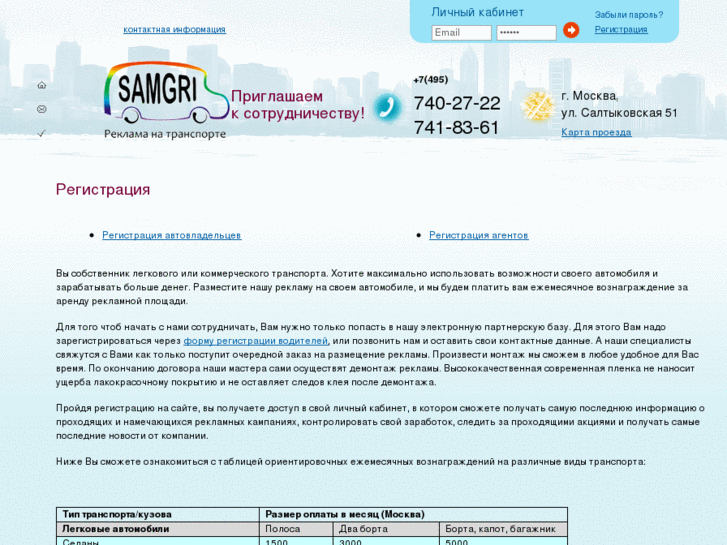 www.samgri.com