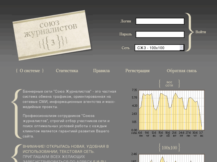 www.sj3.ru