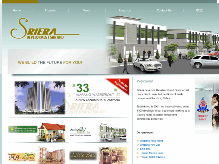 www.sriera.com