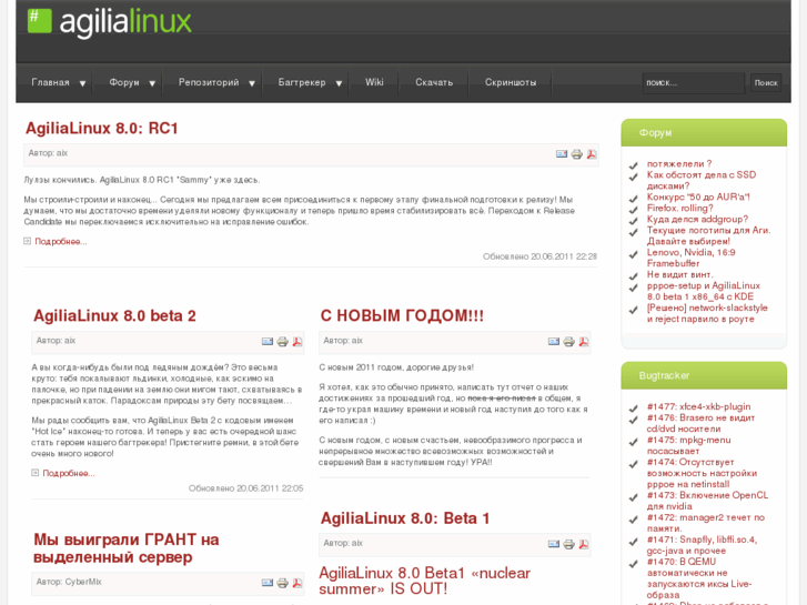 www.agilialinux.com