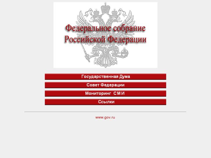 www.duma.ru