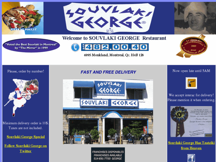 www.souvlakigeorge.com