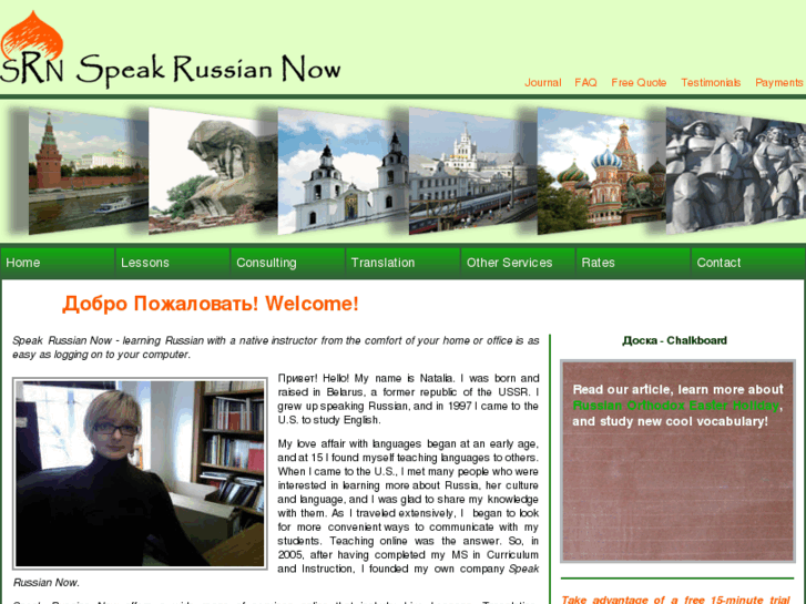 www.speakrussiannow.com