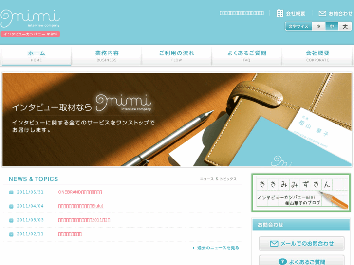 www.ai-interview.com