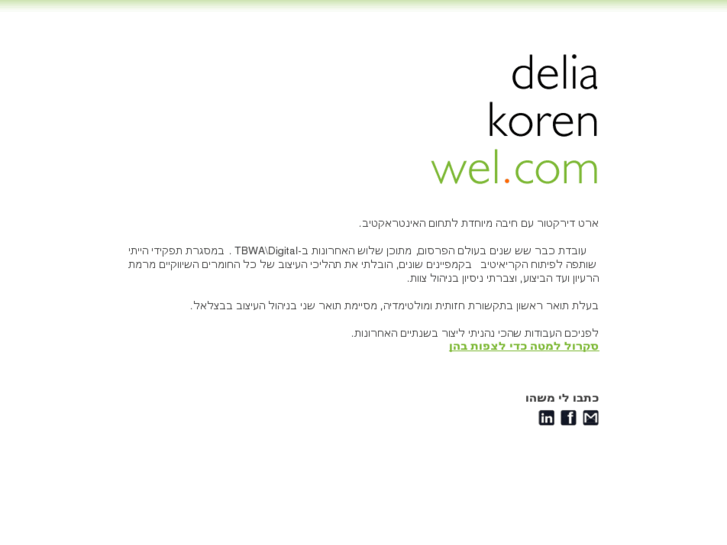 www.deliakoren.com
