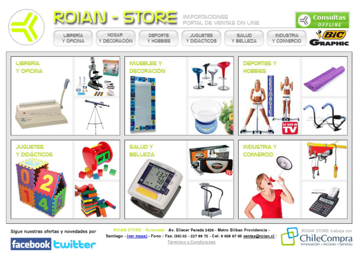 www.roian.com