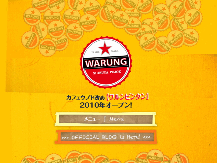 www.warung.jp