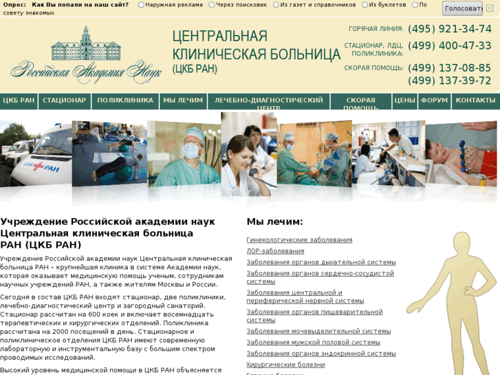 www.ckbran.ru