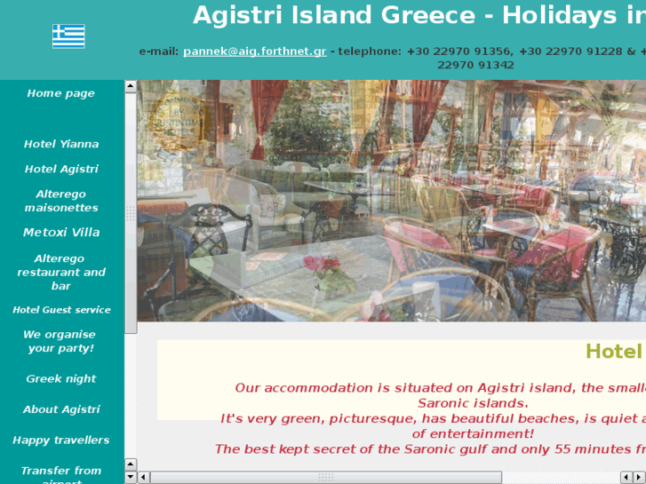 www.holidaysinagistri.com