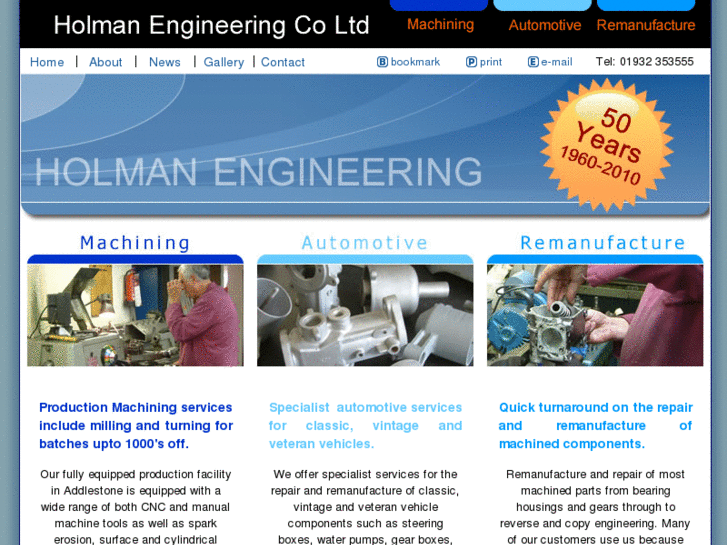 www.holman-engineering.co.uk
