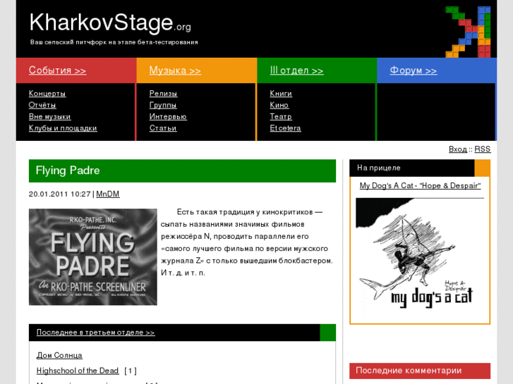 www.kharkovstage.org