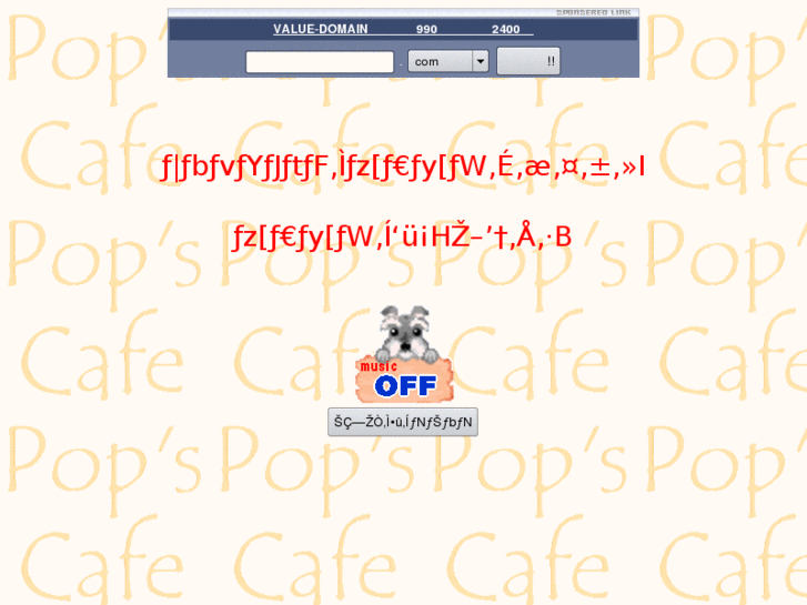 www.popscafe.net