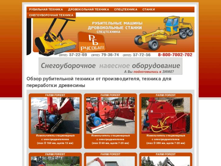www.rubilka.ru