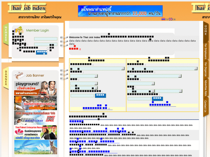 www.thaijobindex.com