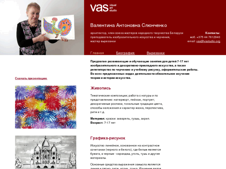 www.vastudio.org