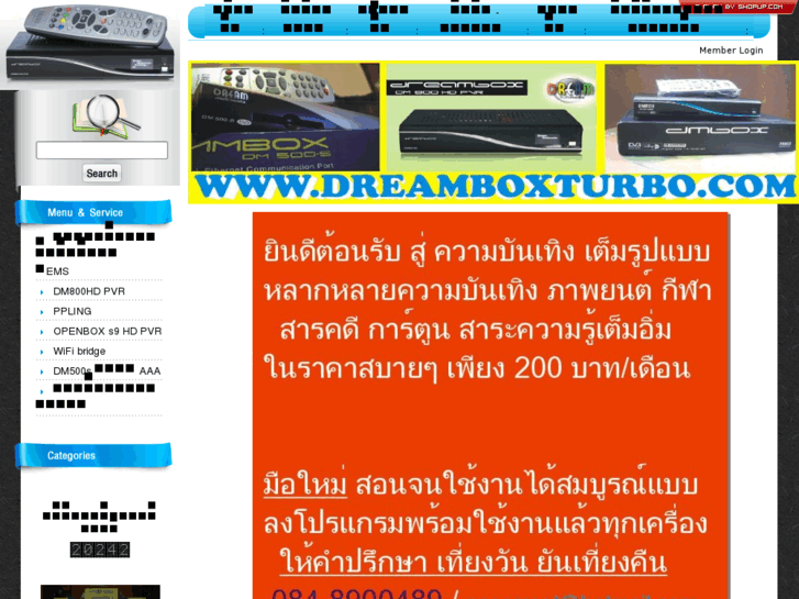 www.dreamboxturbo.com