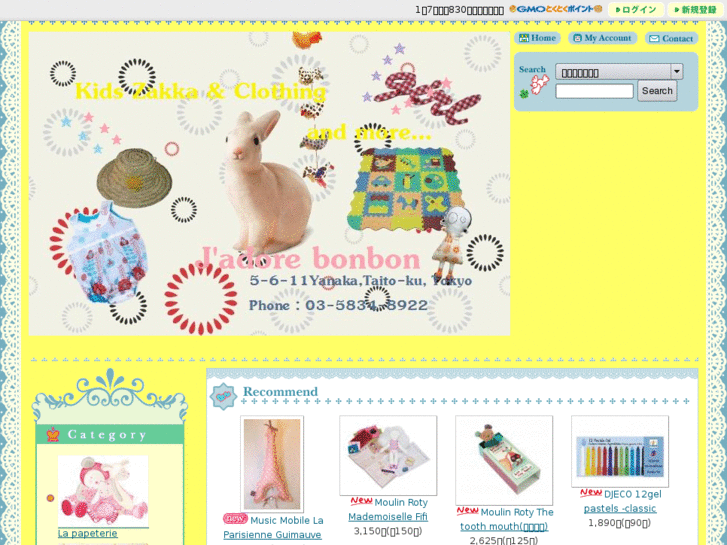 www.jadore-bonbon.com