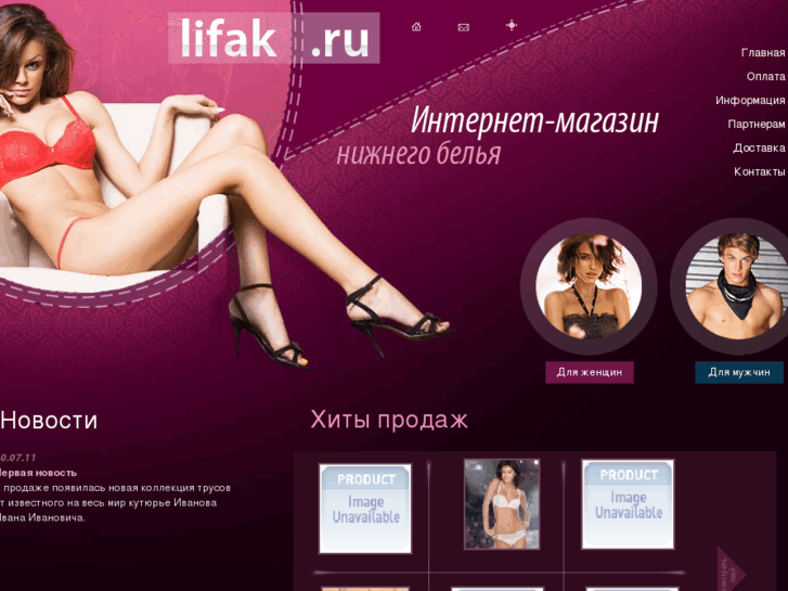 www.lifak.com