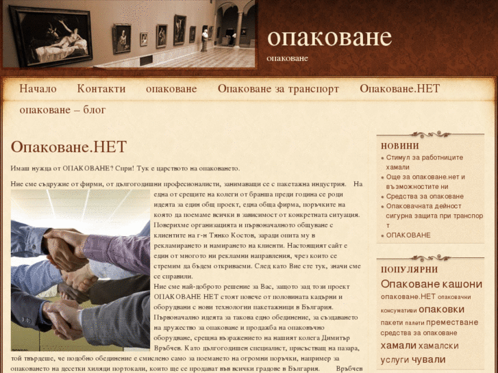 www.opakovane.net