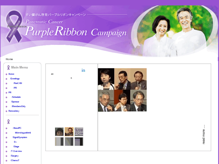 www.purpleribbon.jp