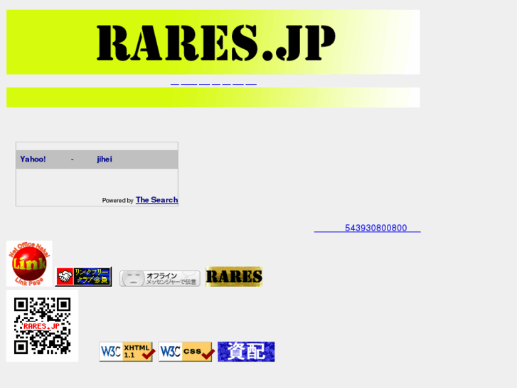 www.rares.jp