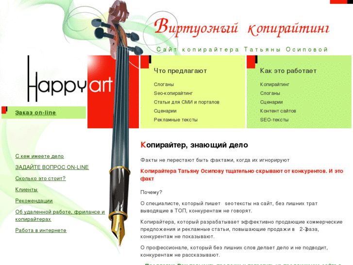 www.happy-art.ru