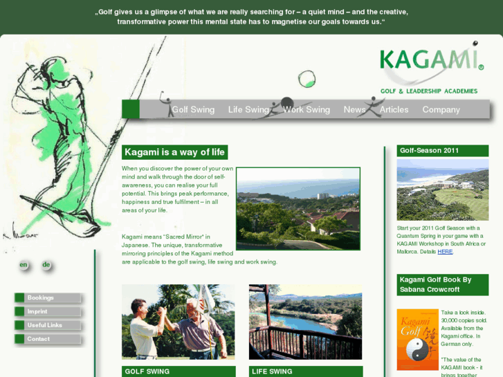www.kagami.com