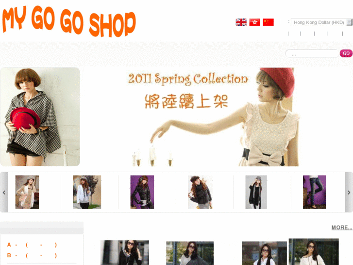 www.my-go-go-shop.com