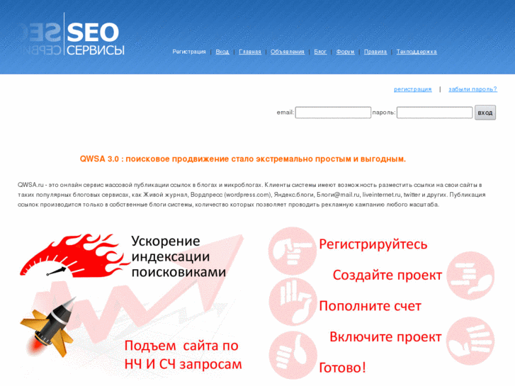 www.qwsa.ru