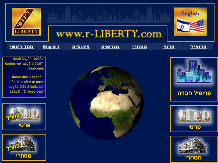 www.r-liberty.com