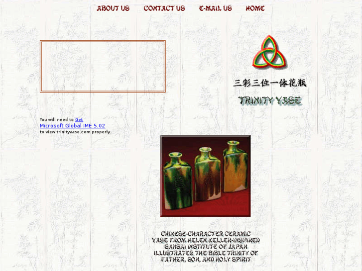 www.trinityvase.com