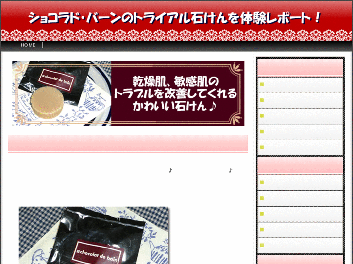 www.yoi-chocolat.com