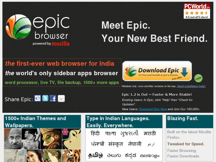 www.epicbrowser.com