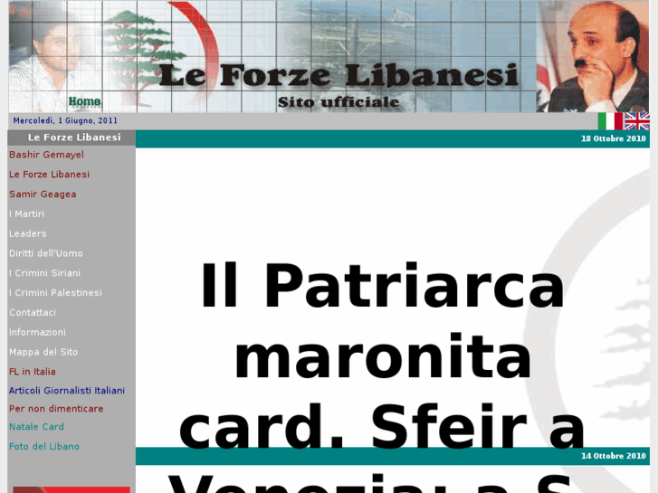 www.forze-libanesi.com