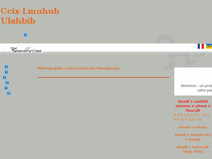 www.lmuhub-ulahbib.com