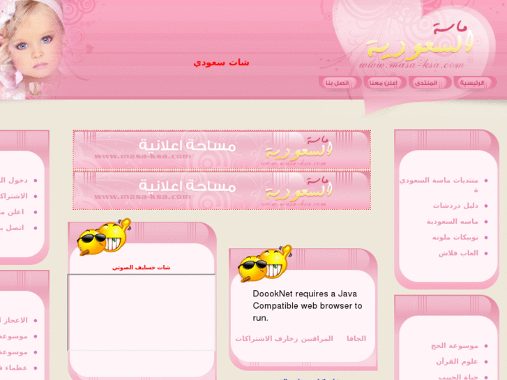www.masa-ksa.com